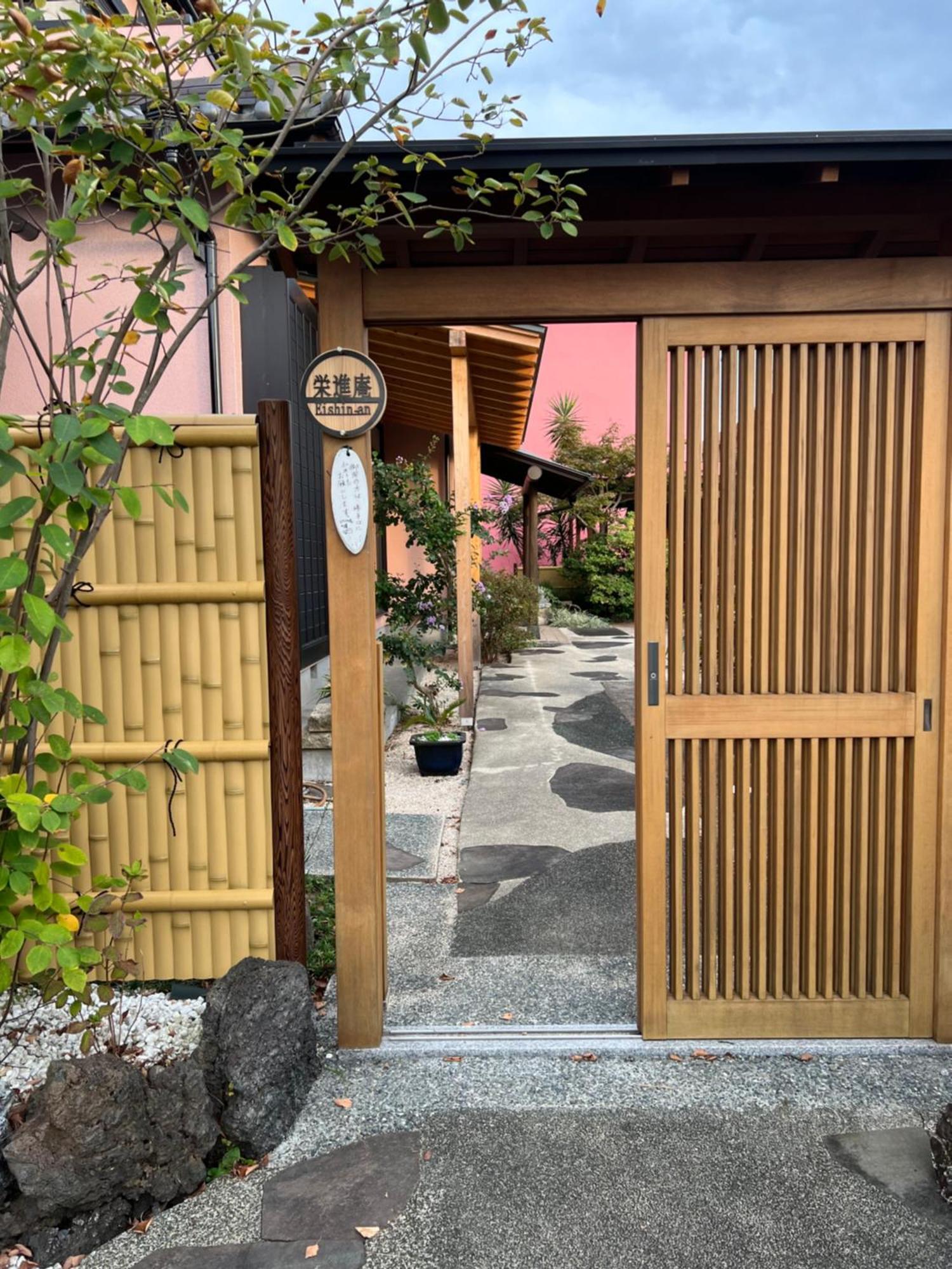 富士市 Eishinan 栄進庵旅馆 外观 照片